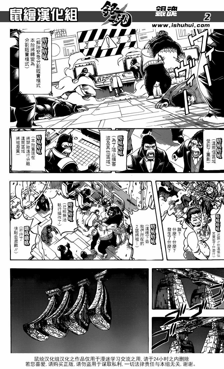 第695话