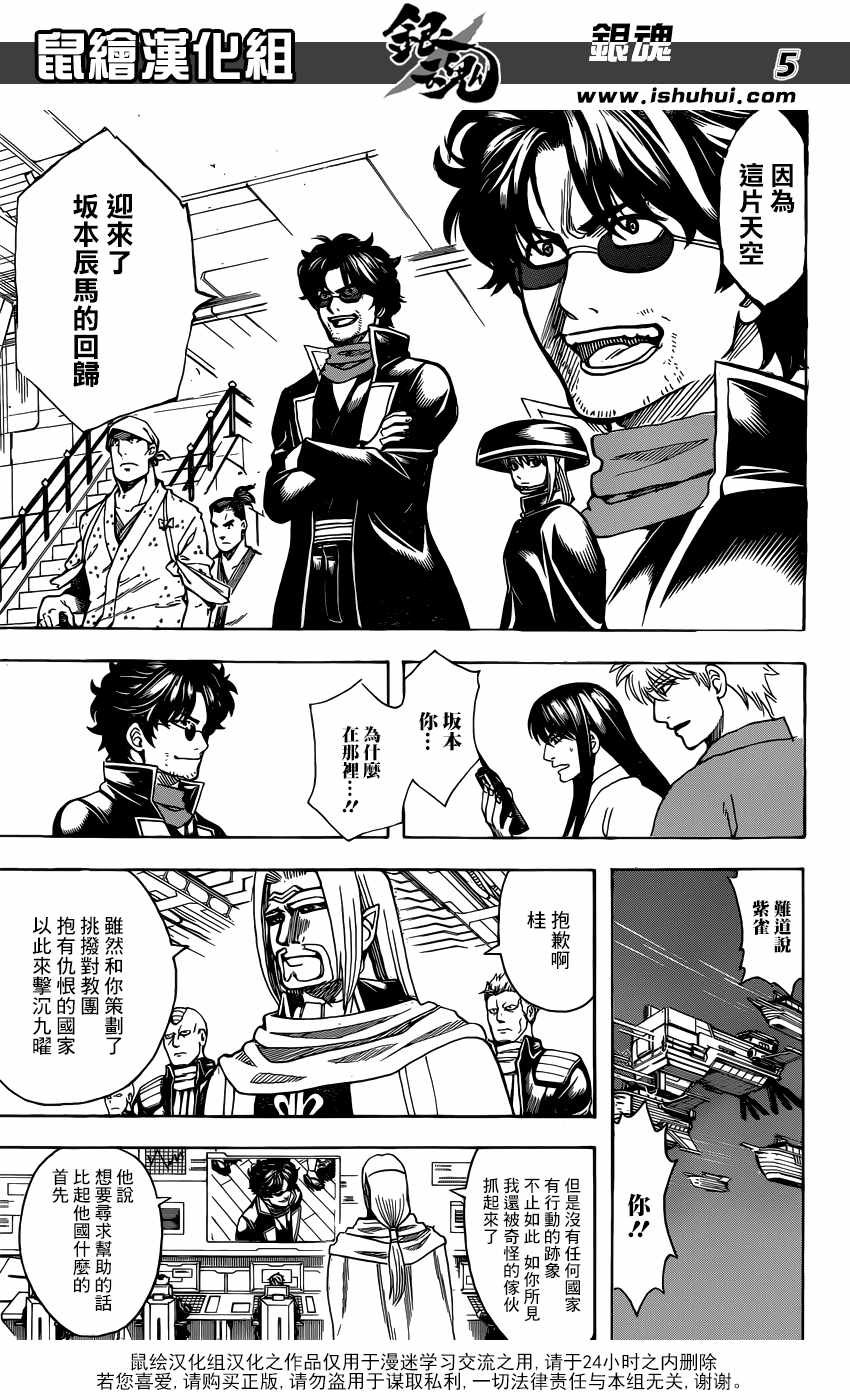 第695话