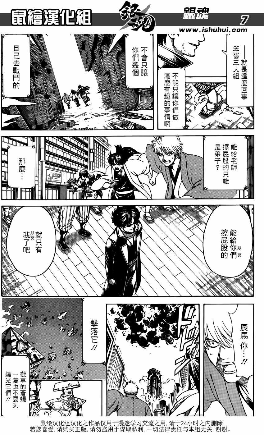 第695话