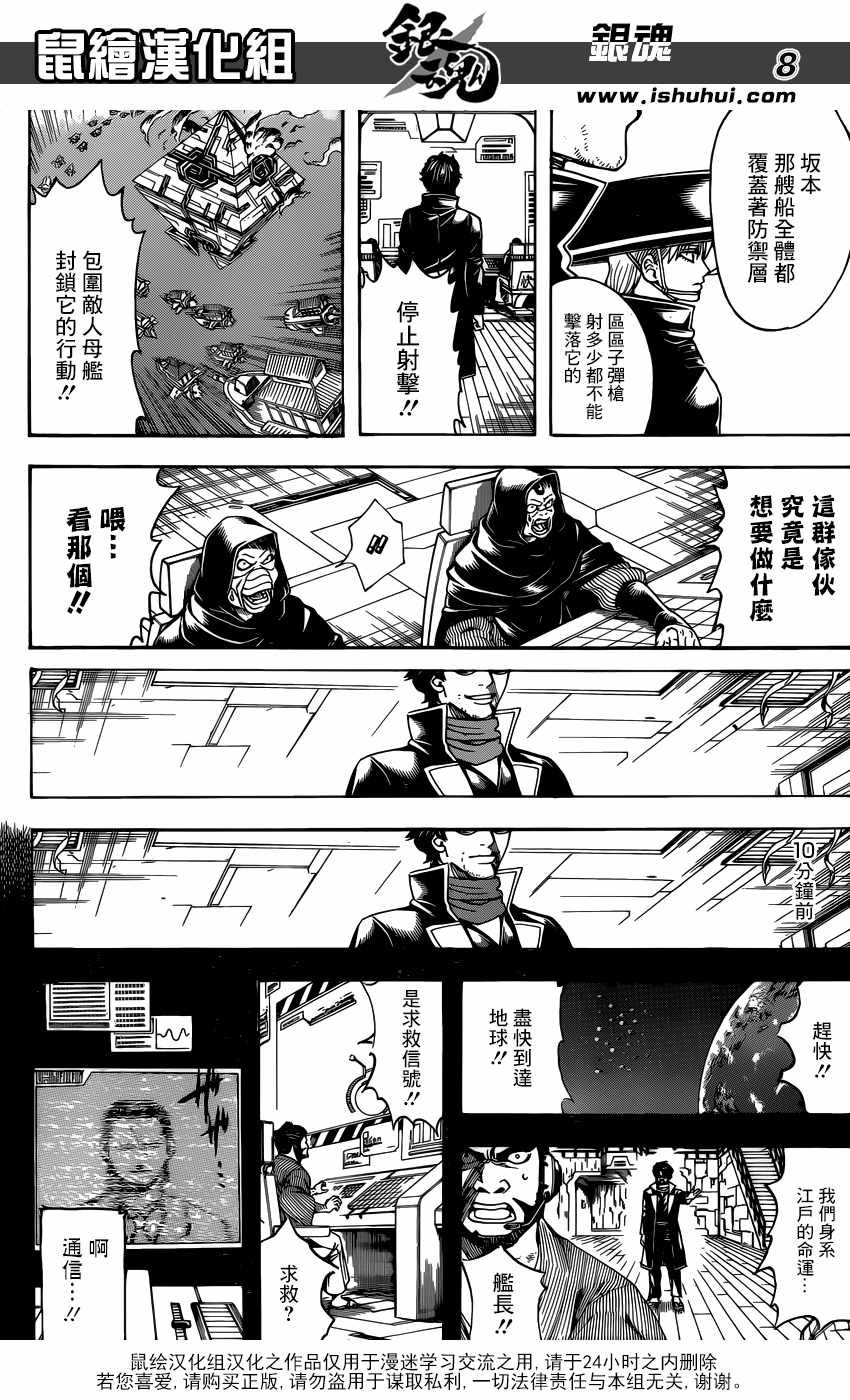 第695话