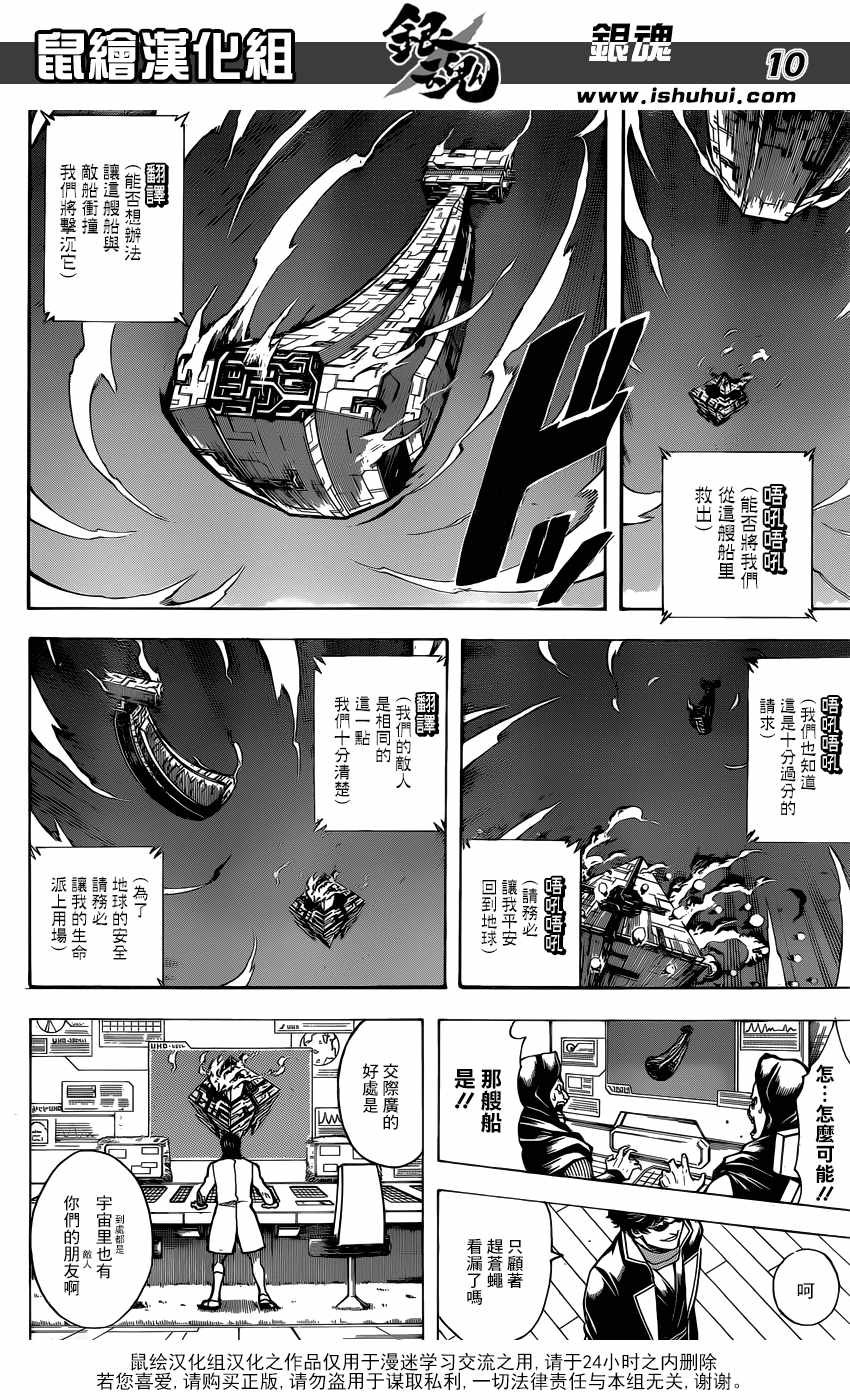 第695话