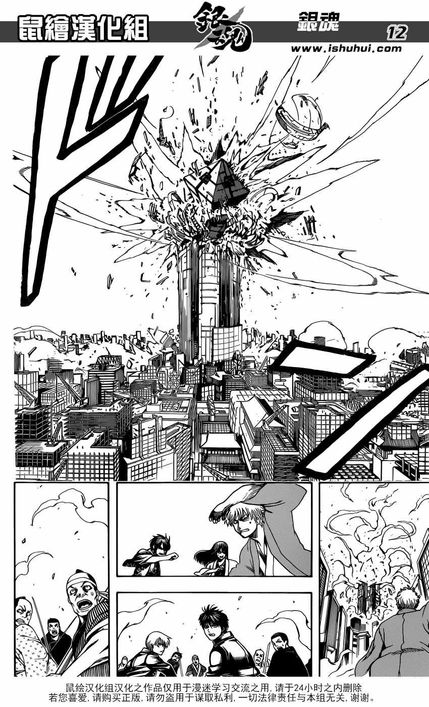 第695话