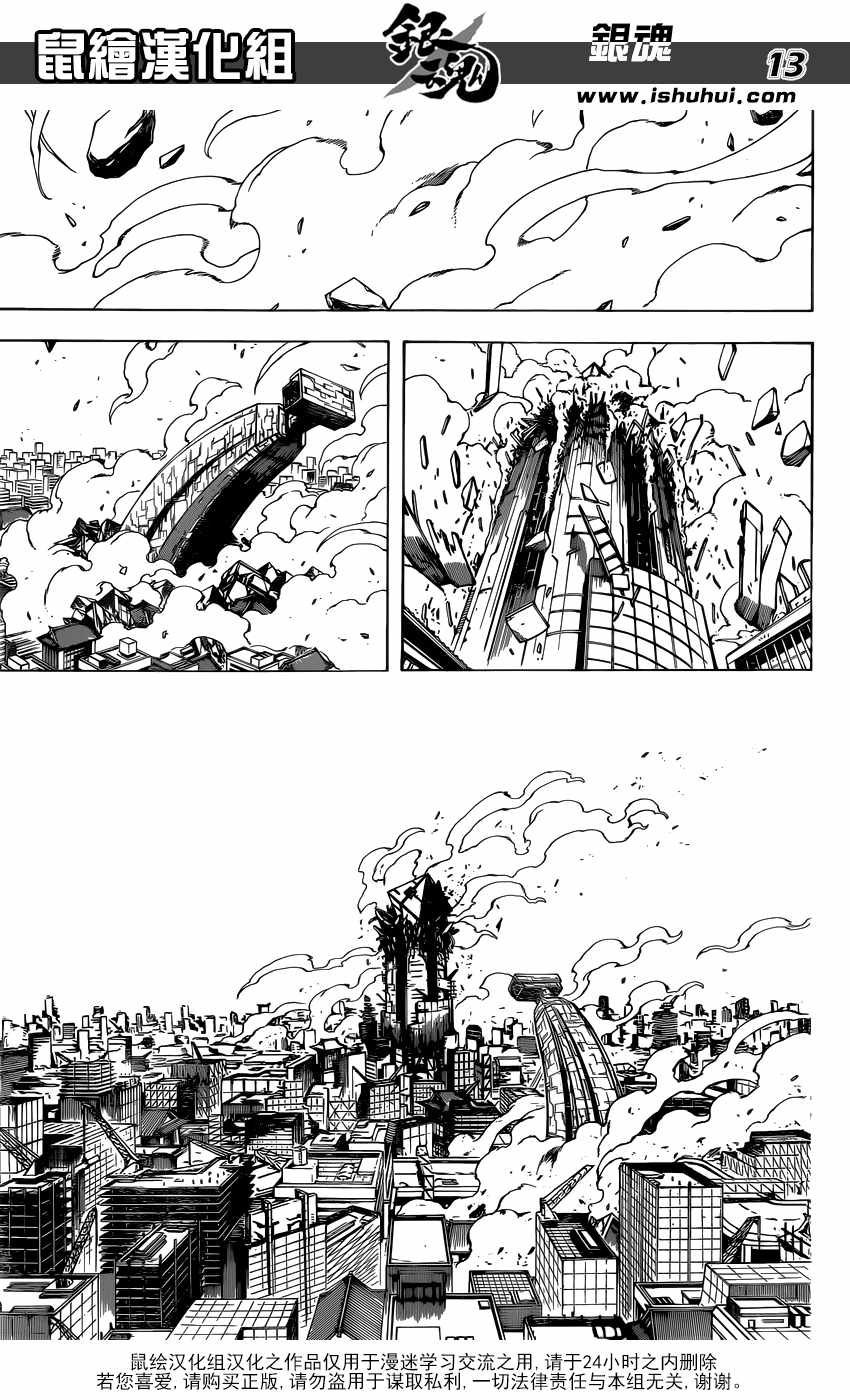 第695话