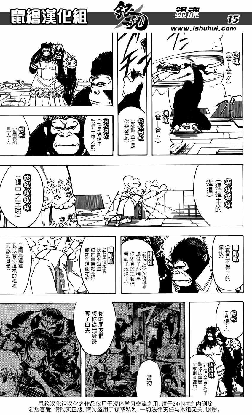 第695话