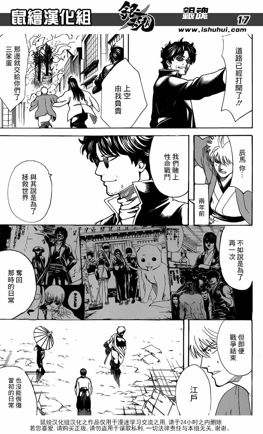第695话