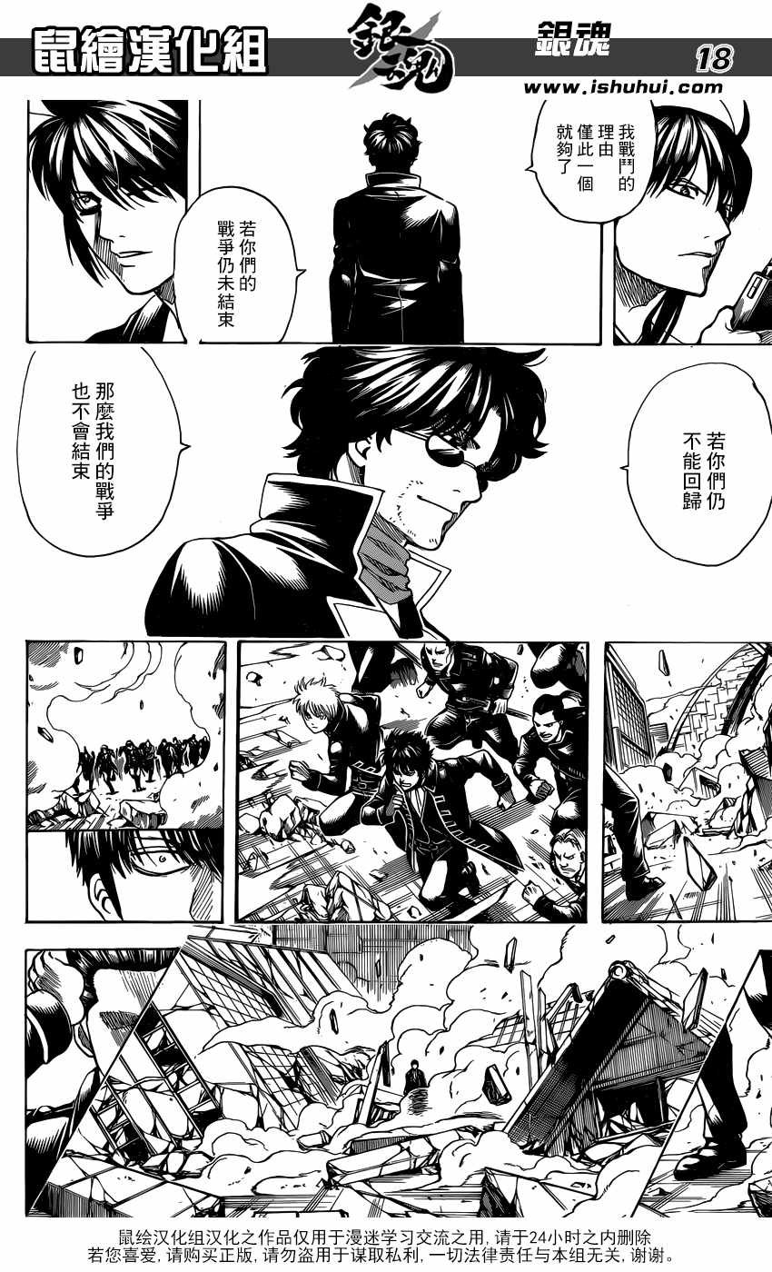 第695话