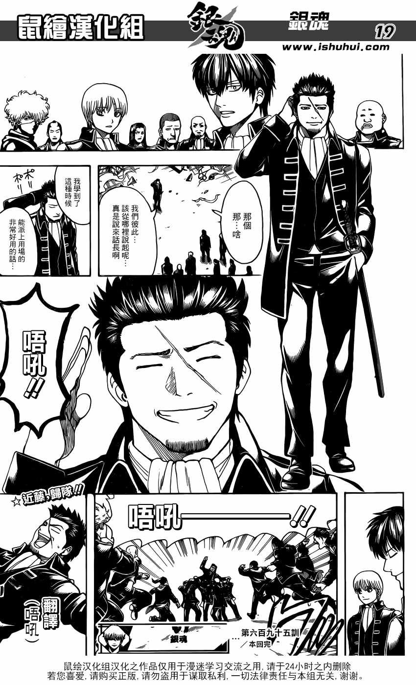 第695话