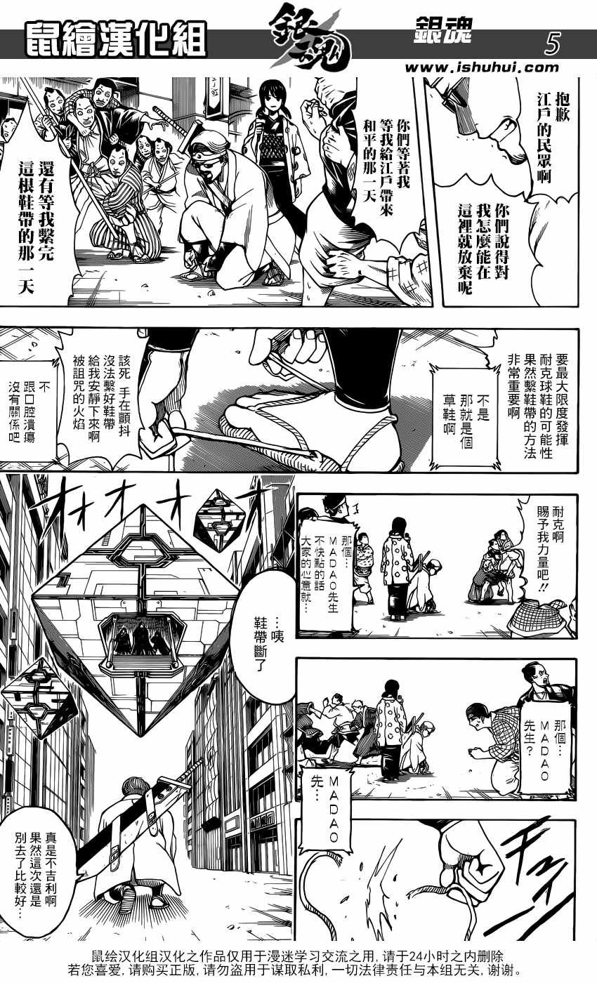 第696话