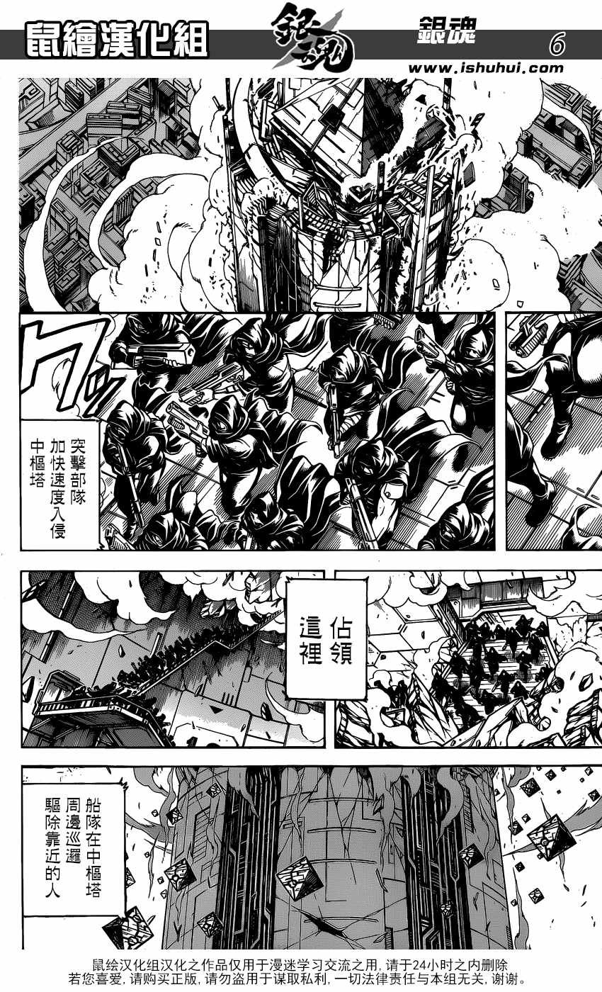 第696话