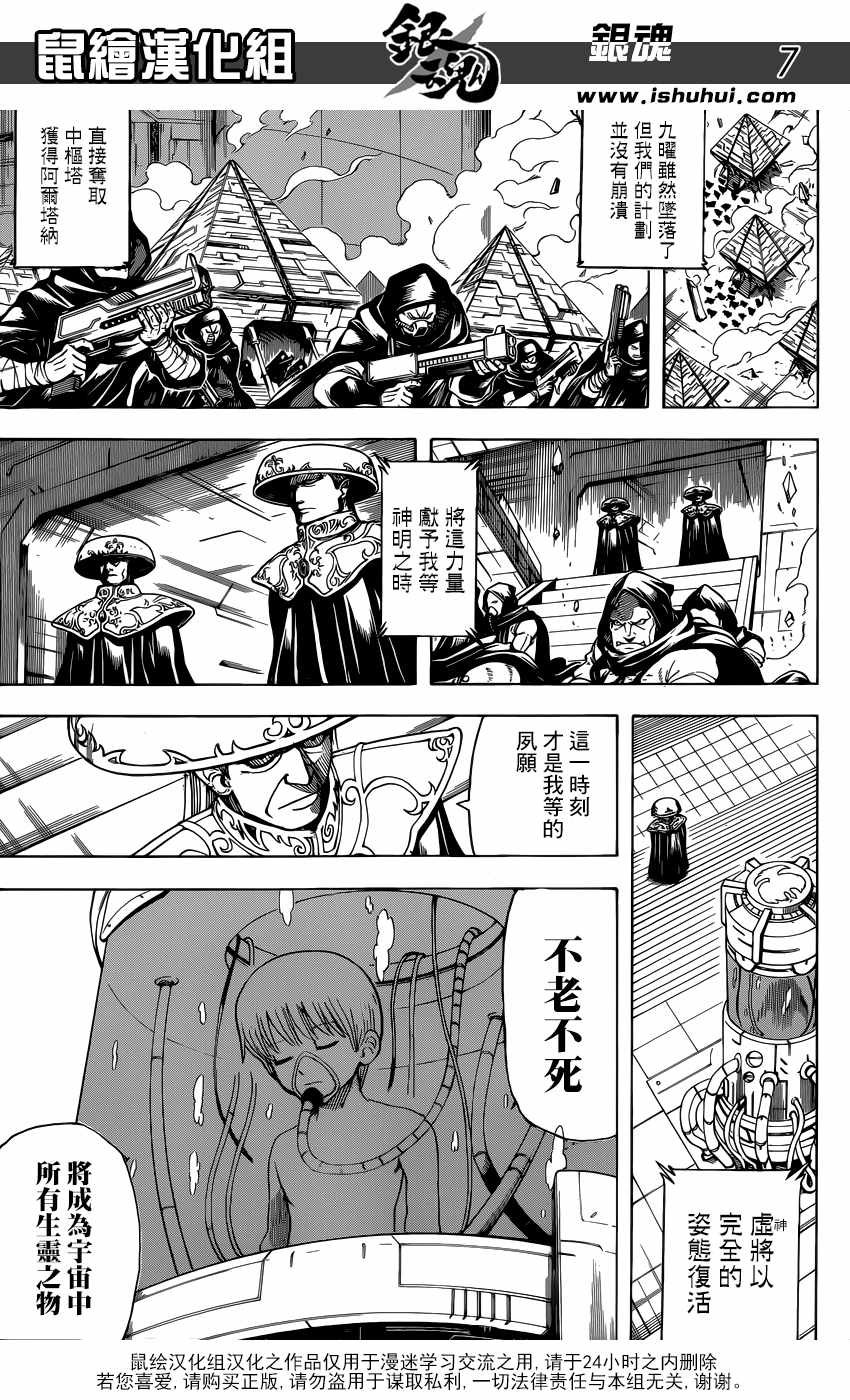 第696话