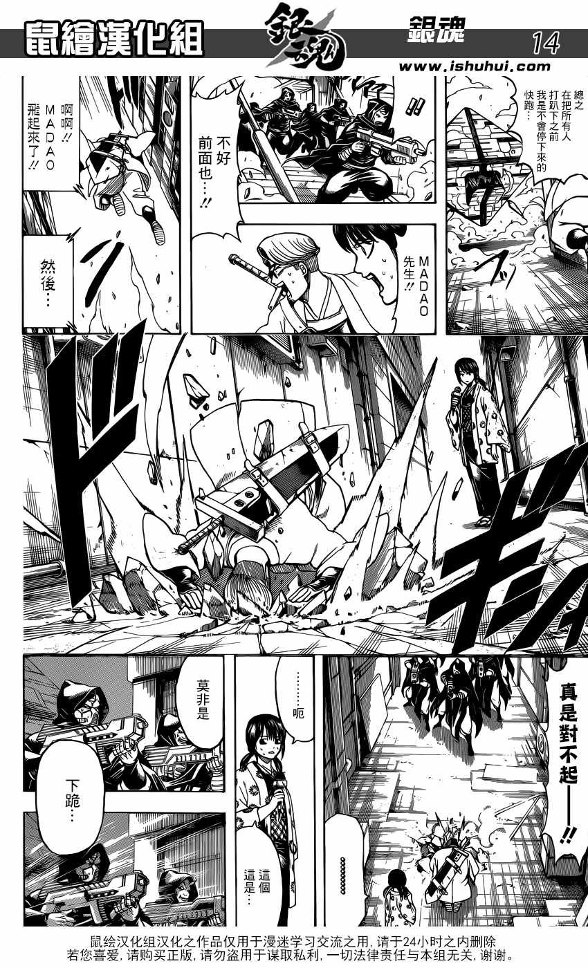 第696话