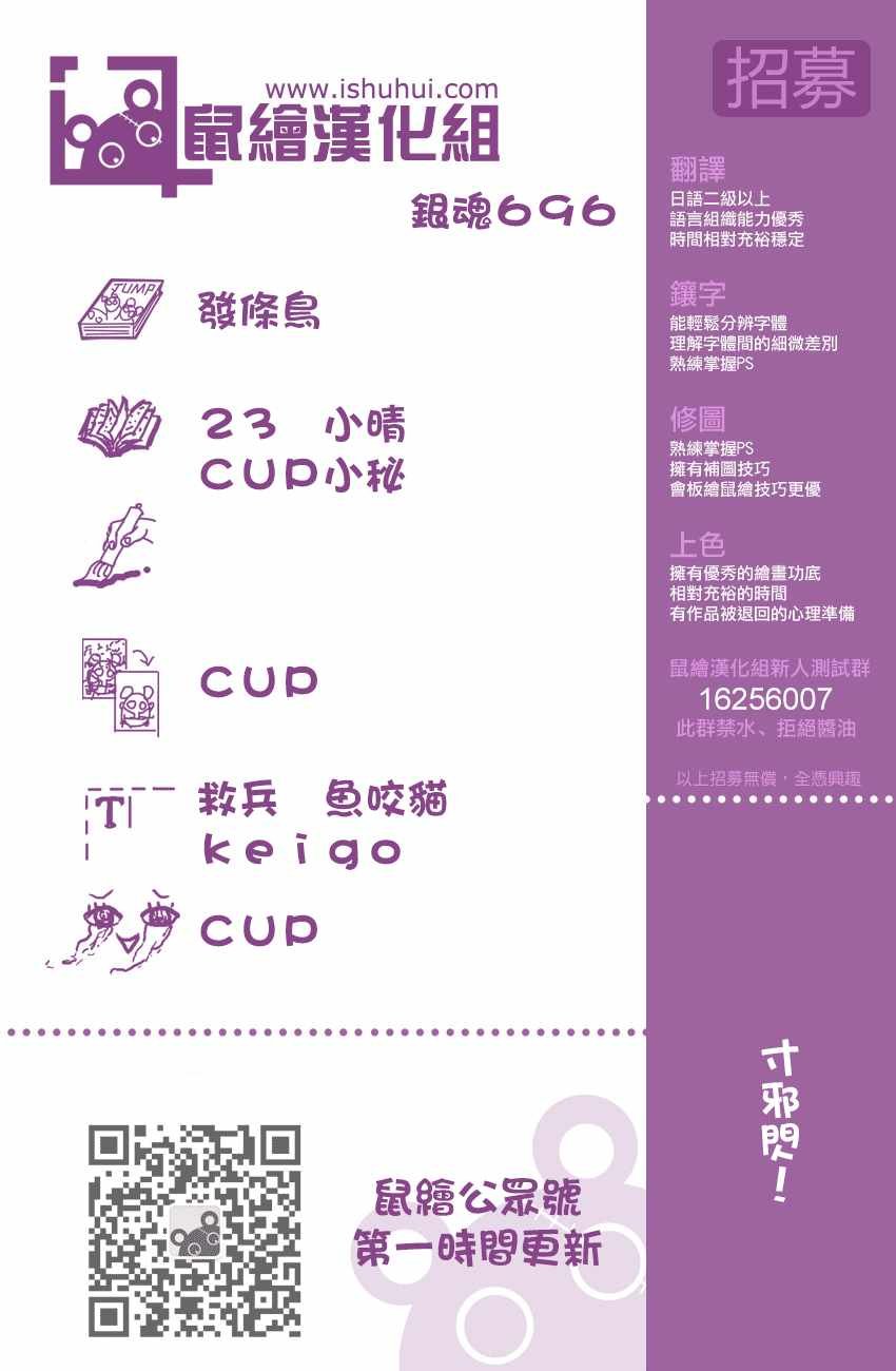 第696话