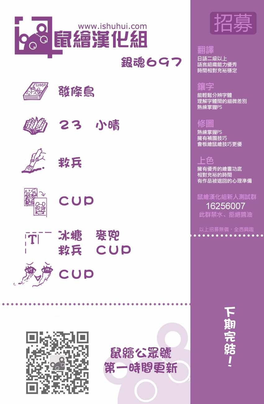 第697话
