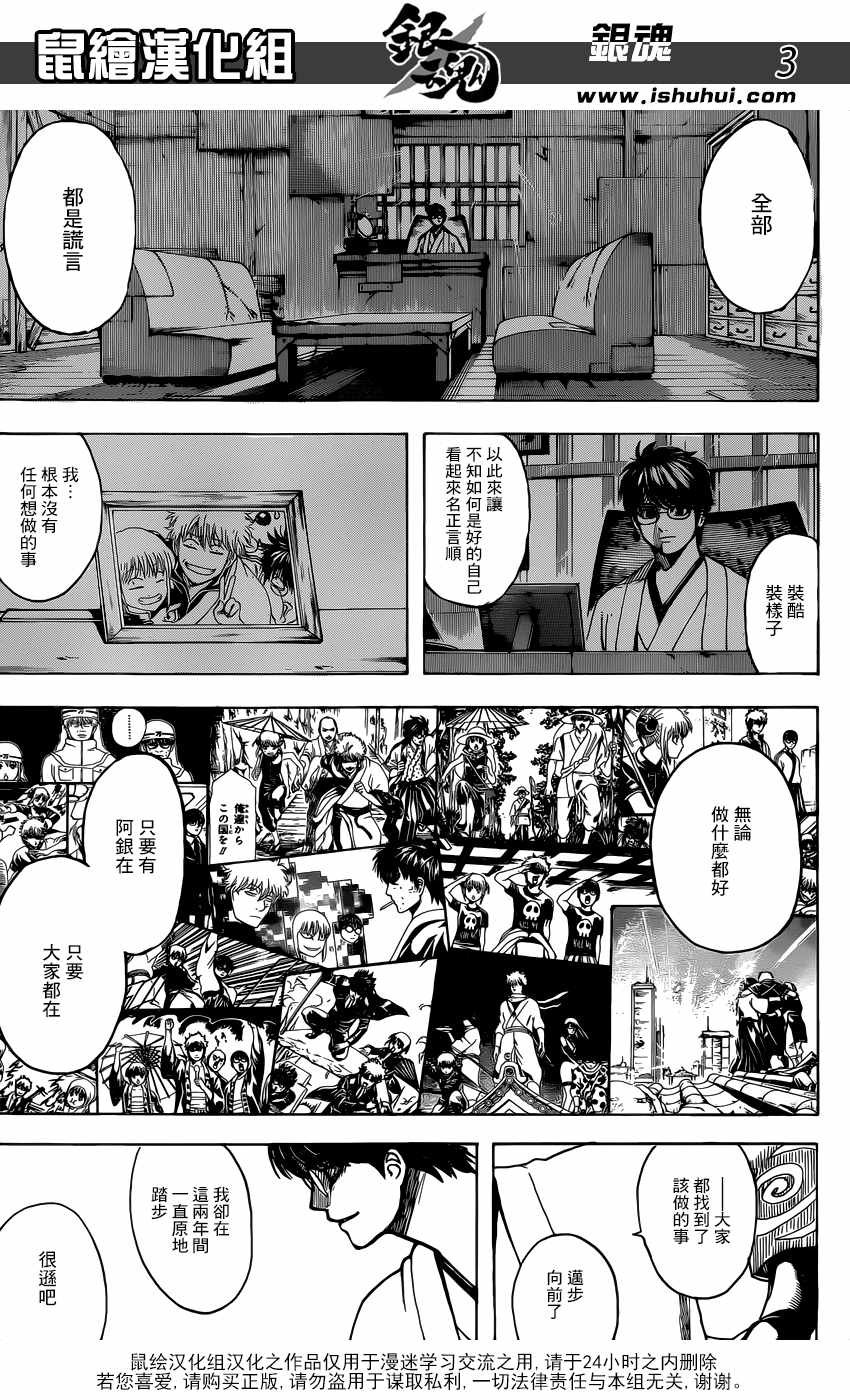 第697话