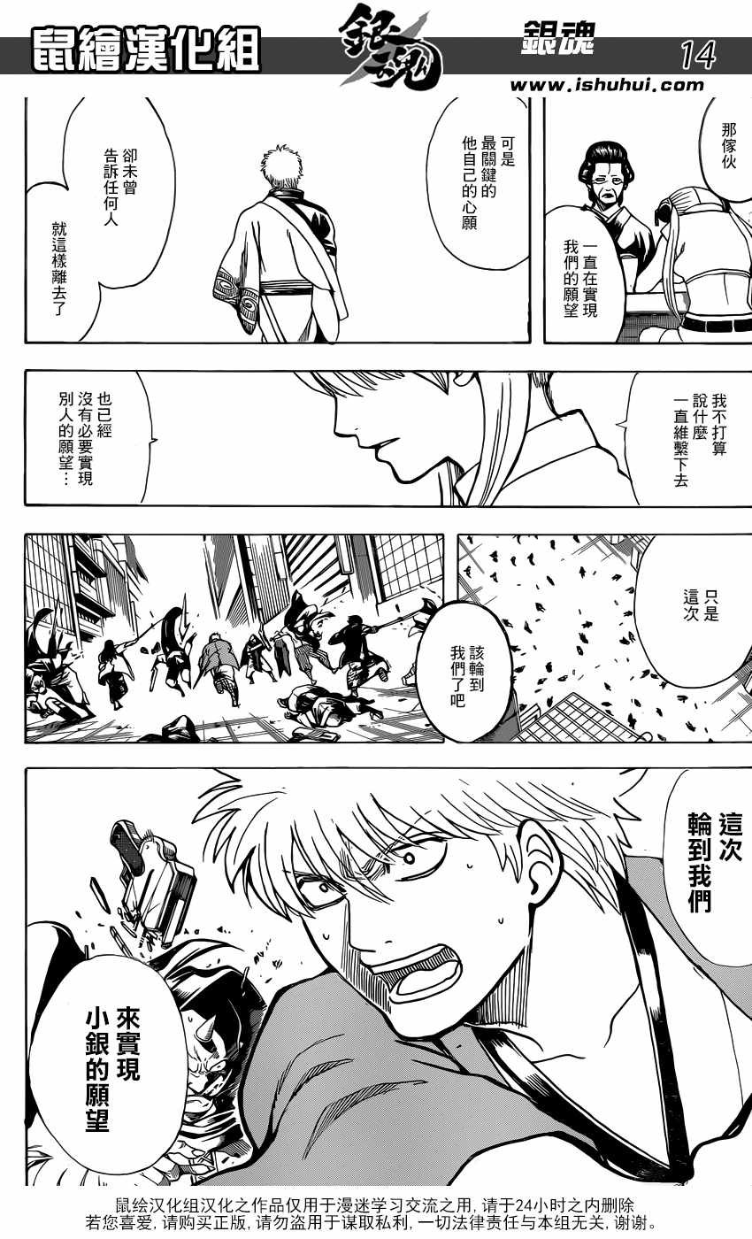 第697话