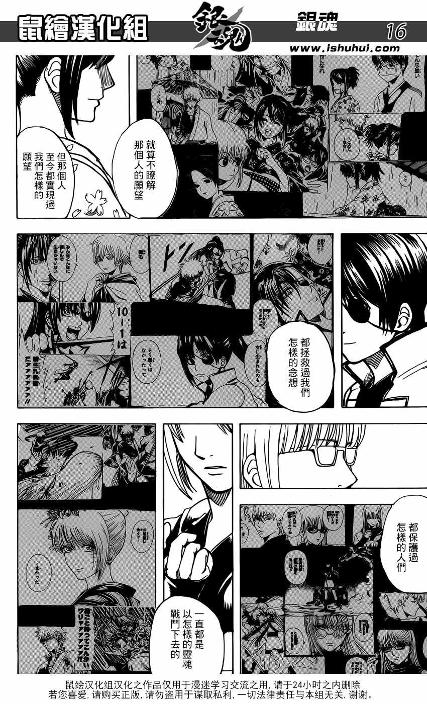 第697话