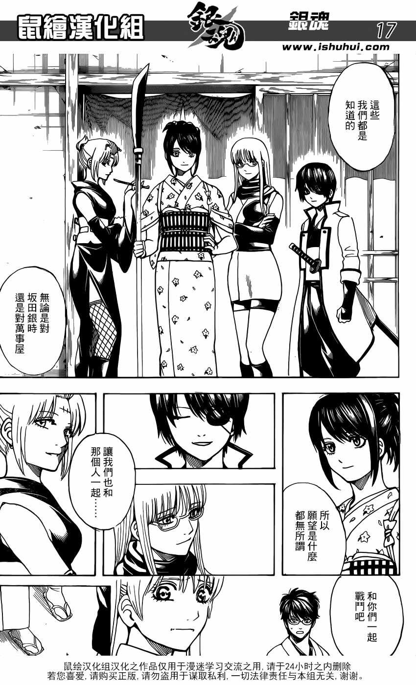第697话