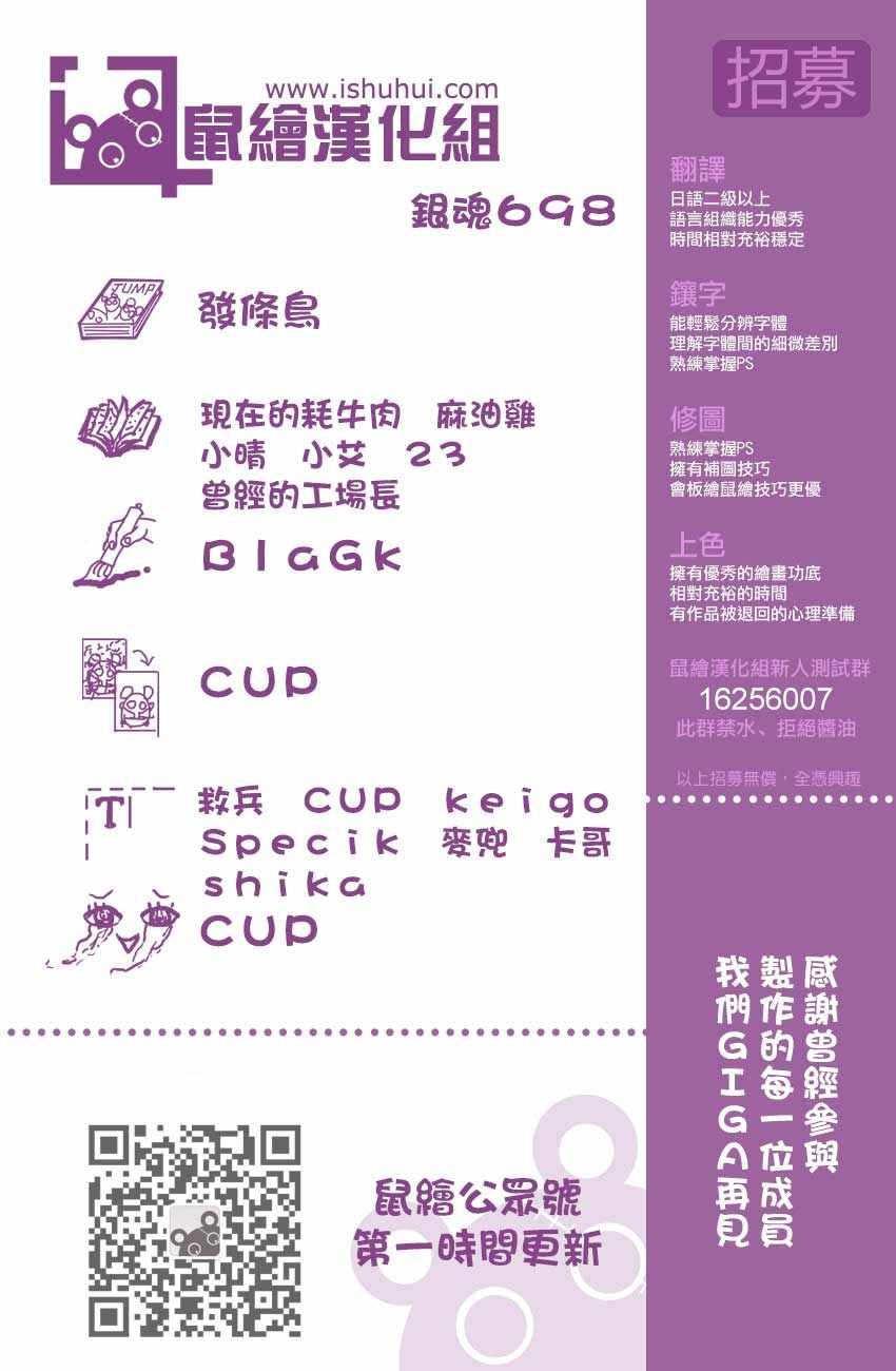 第698话