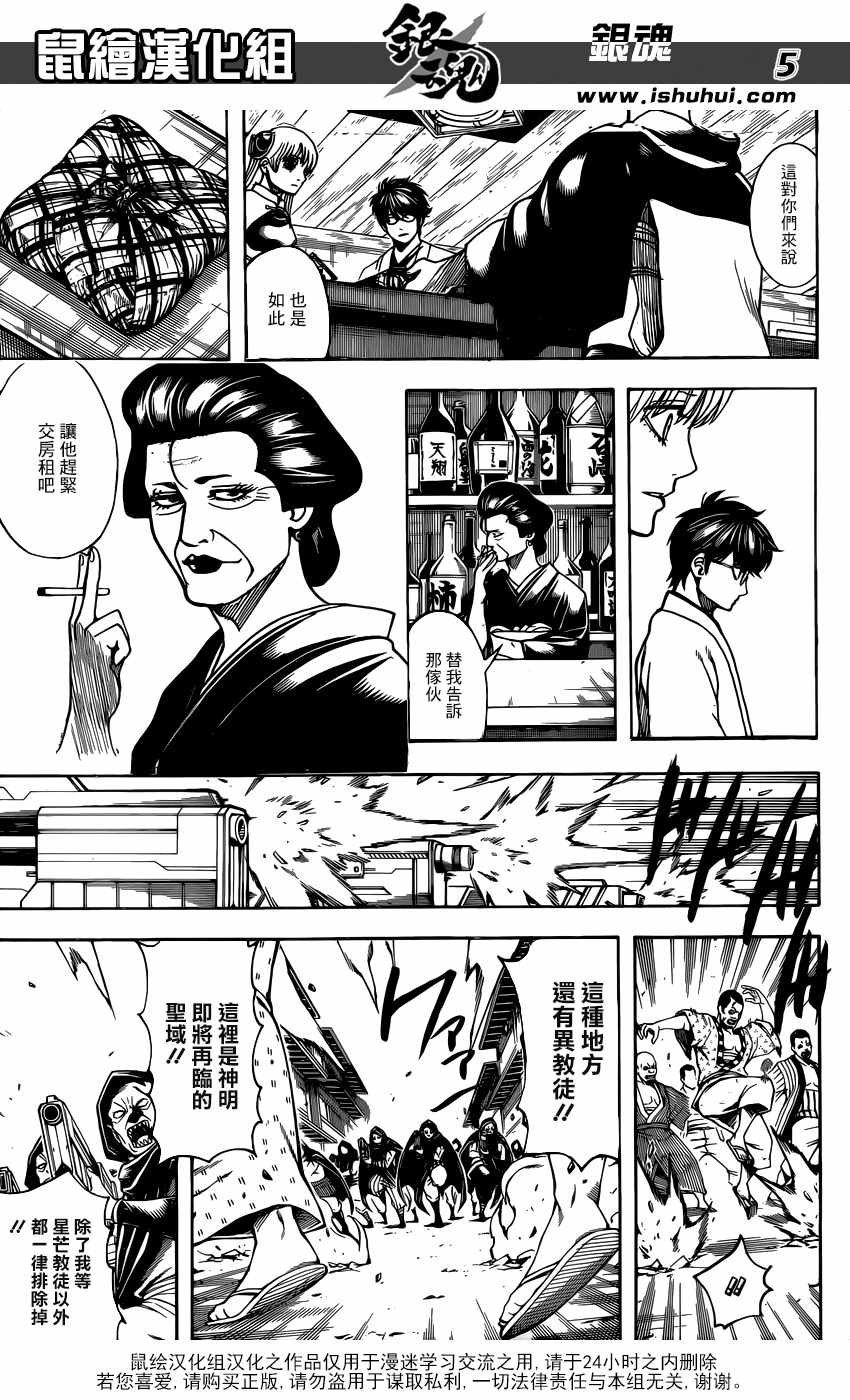 第698话