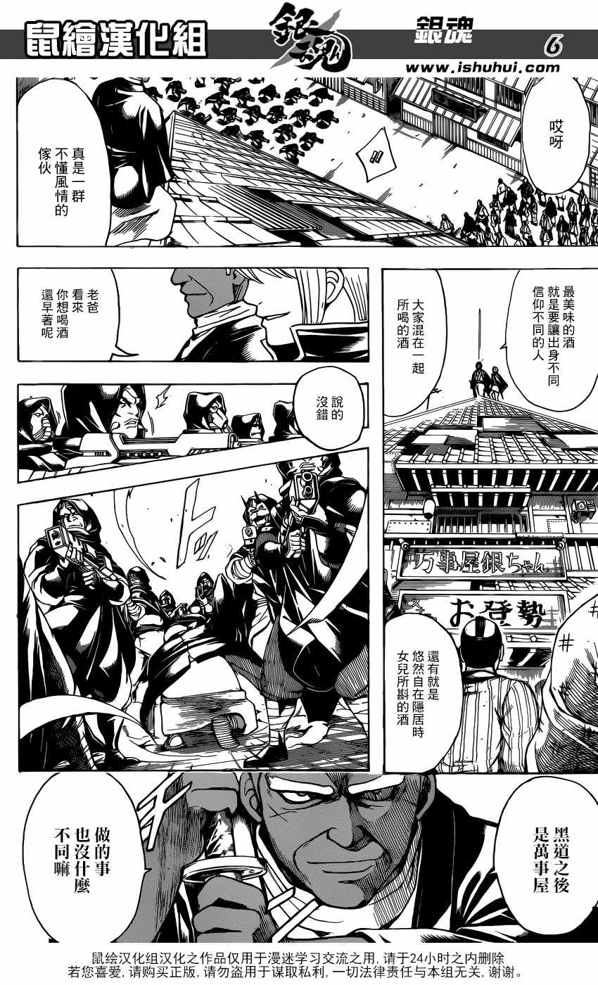 第698话