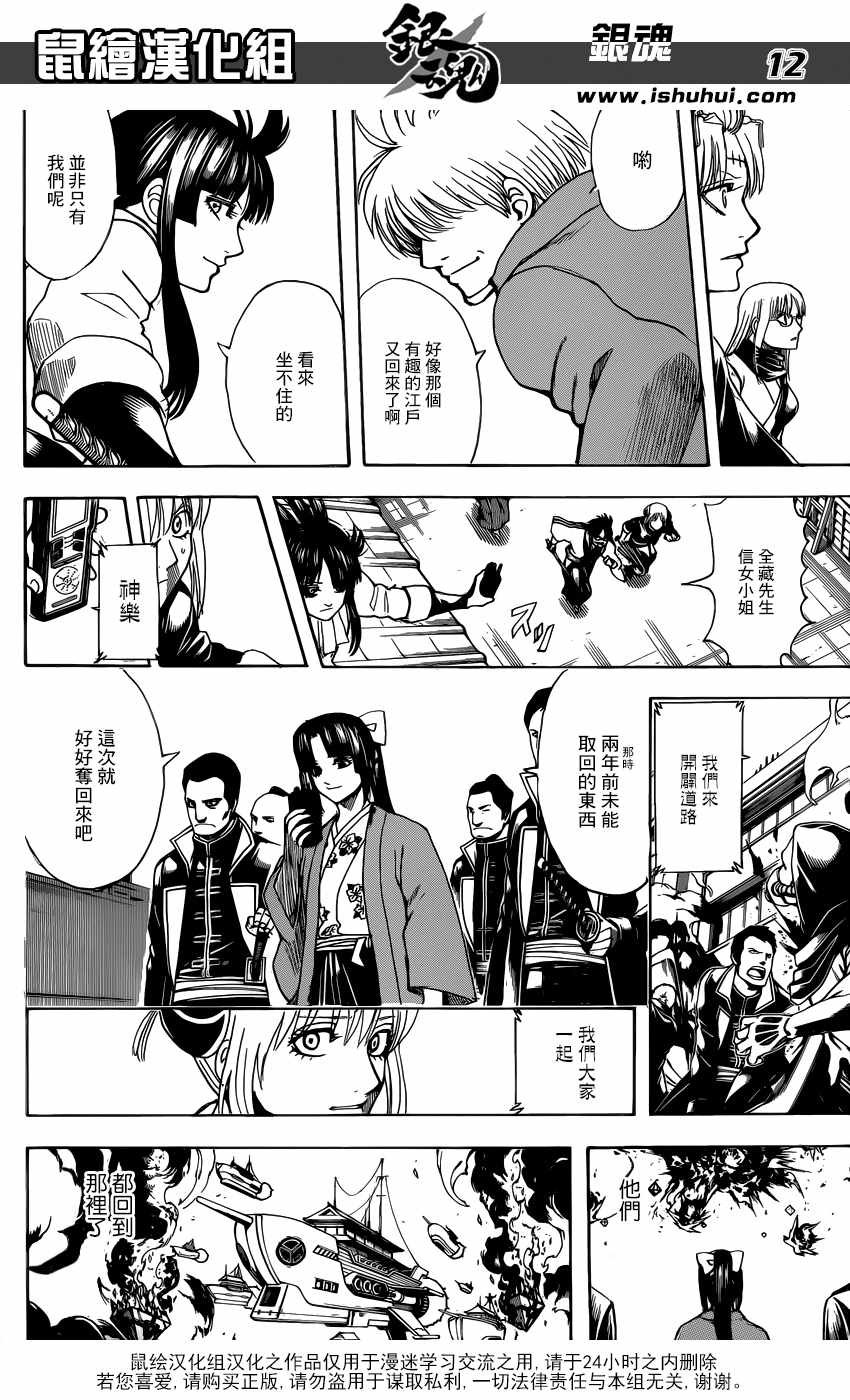 第698话