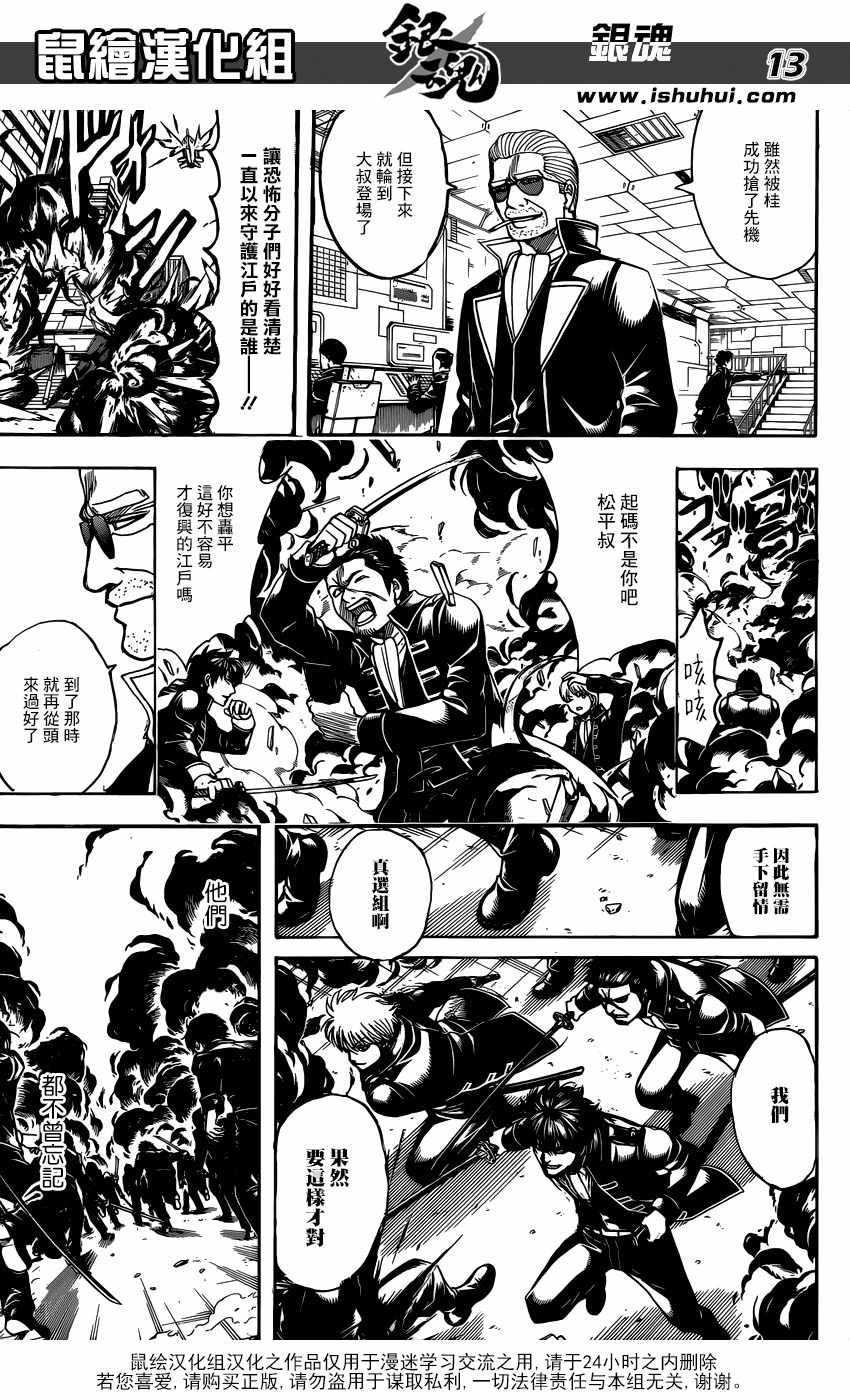 第698话