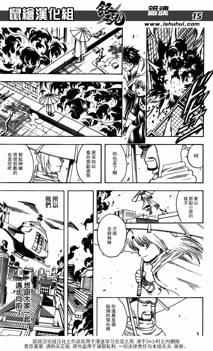 第698话
