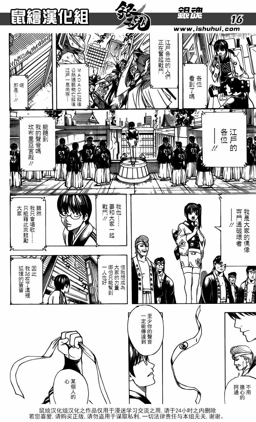 第698话