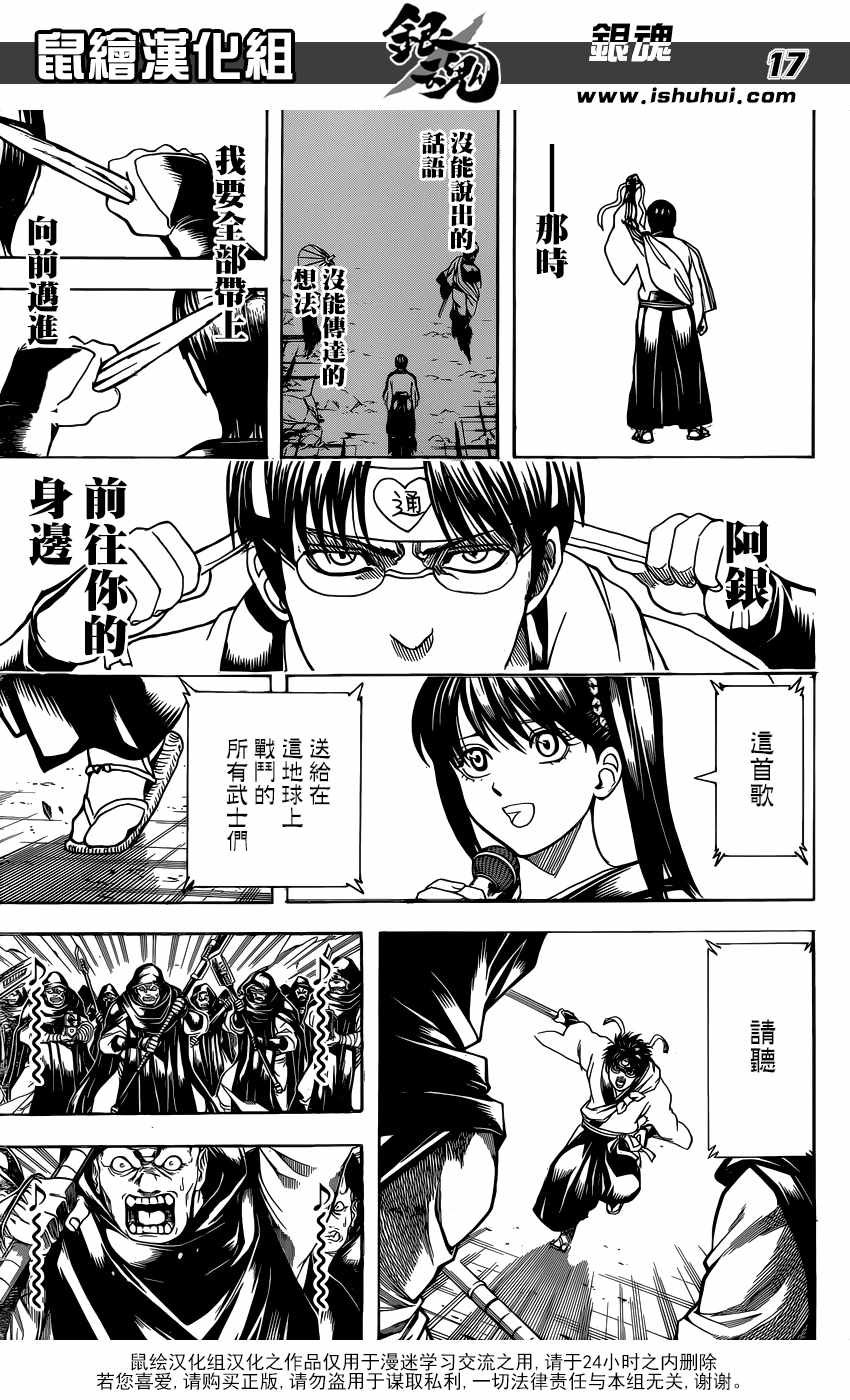 第698话