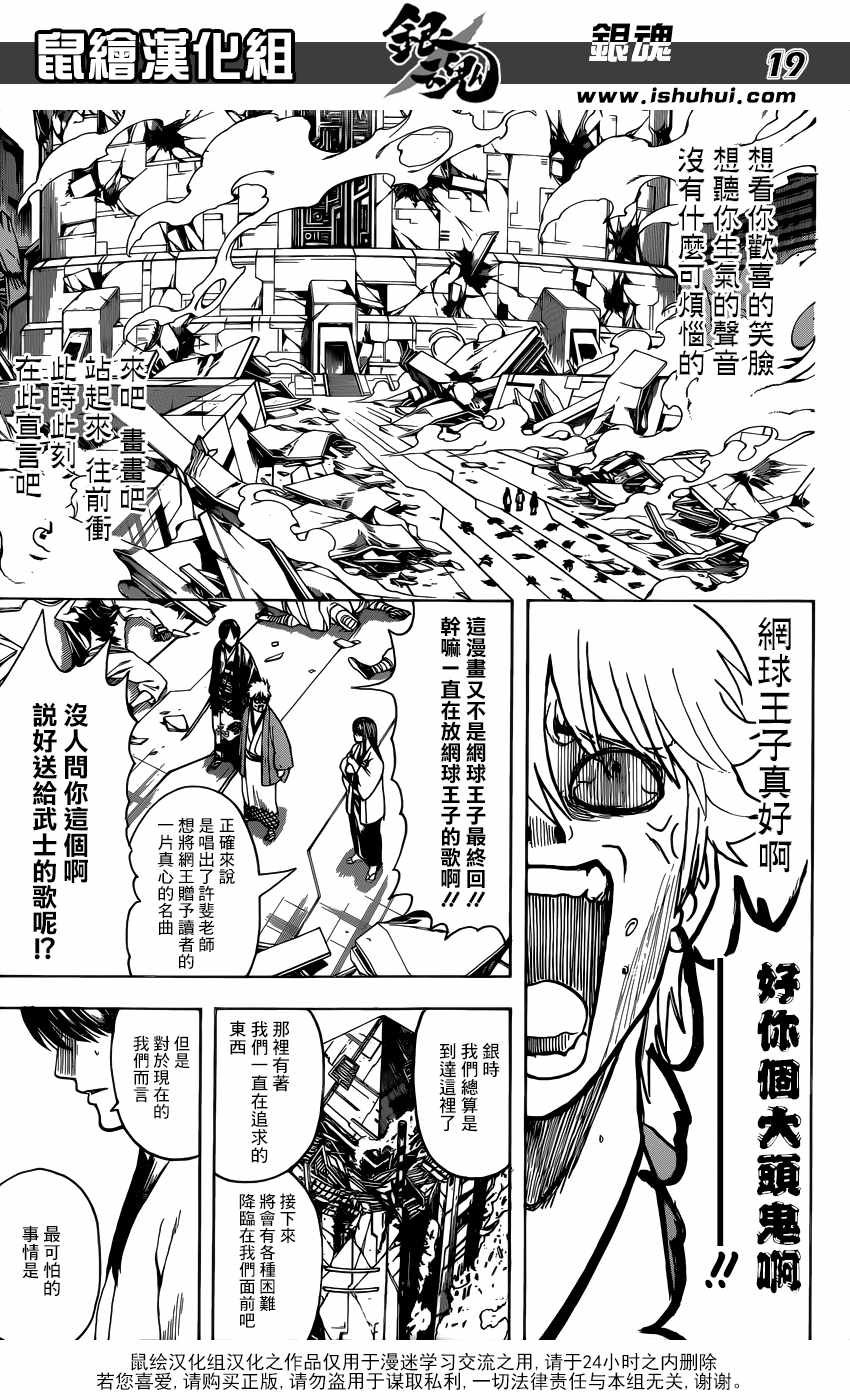第698话