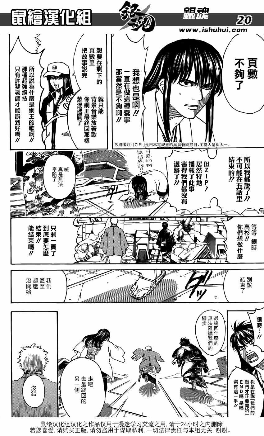 第698话