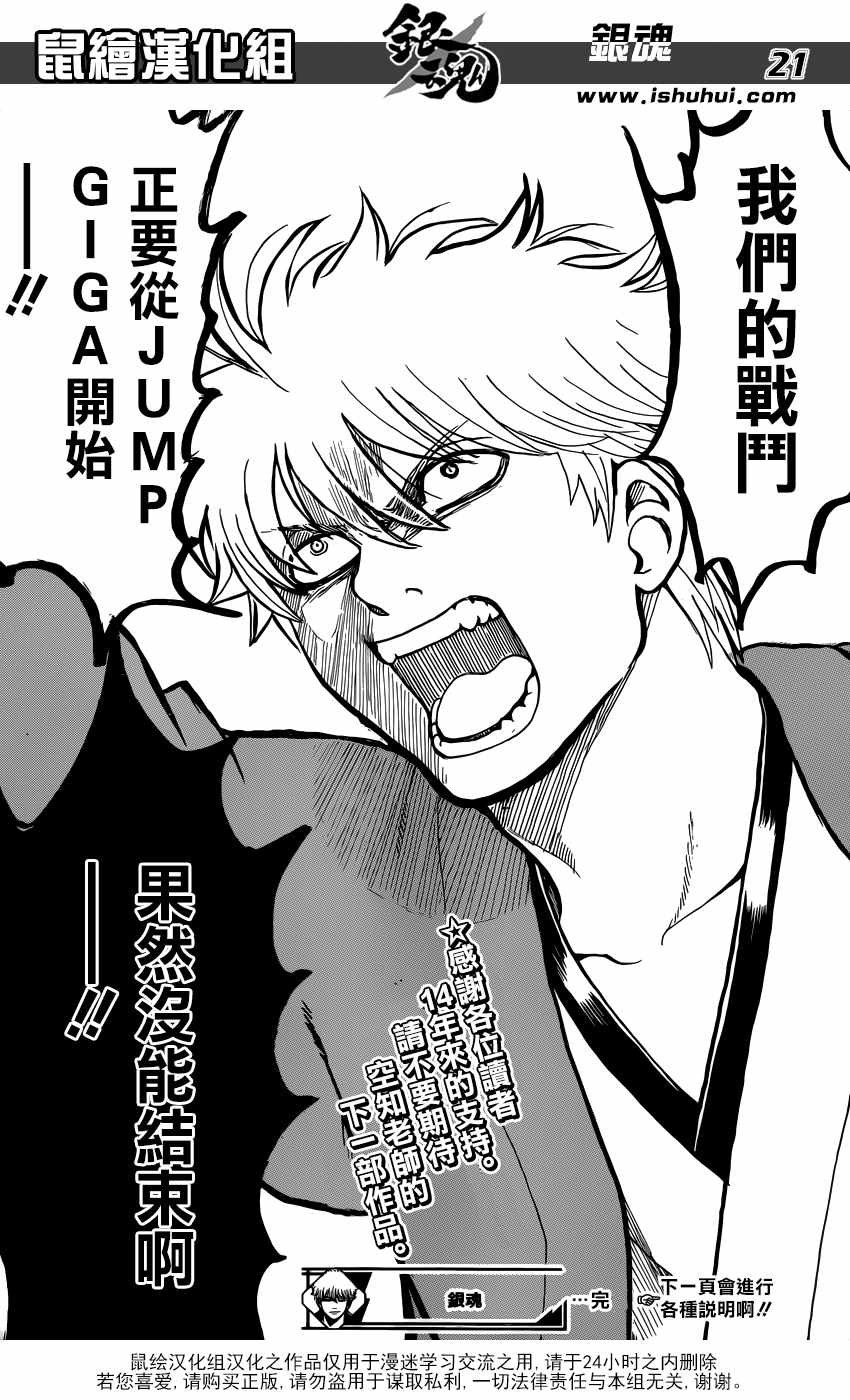 第698话