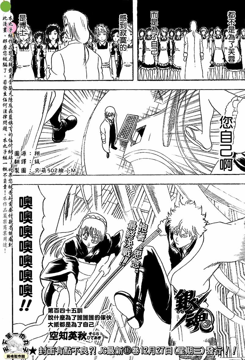 第145话