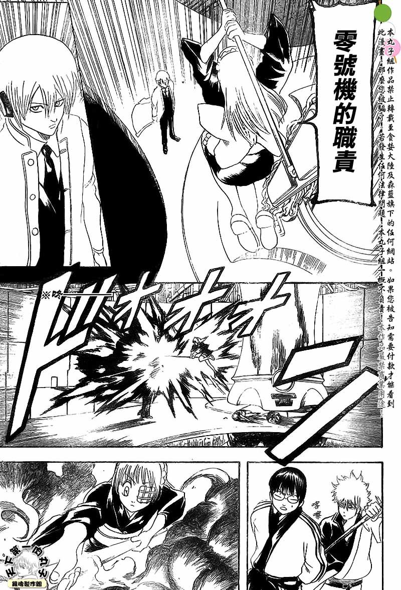 第145话