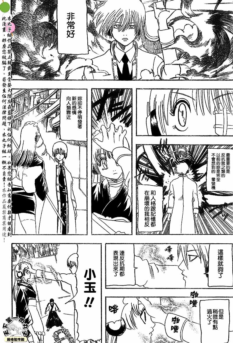 第145话