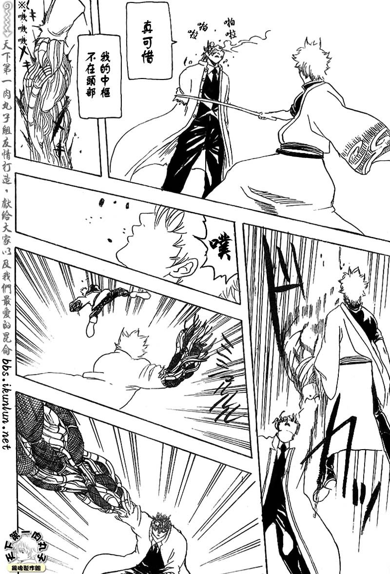 第145话