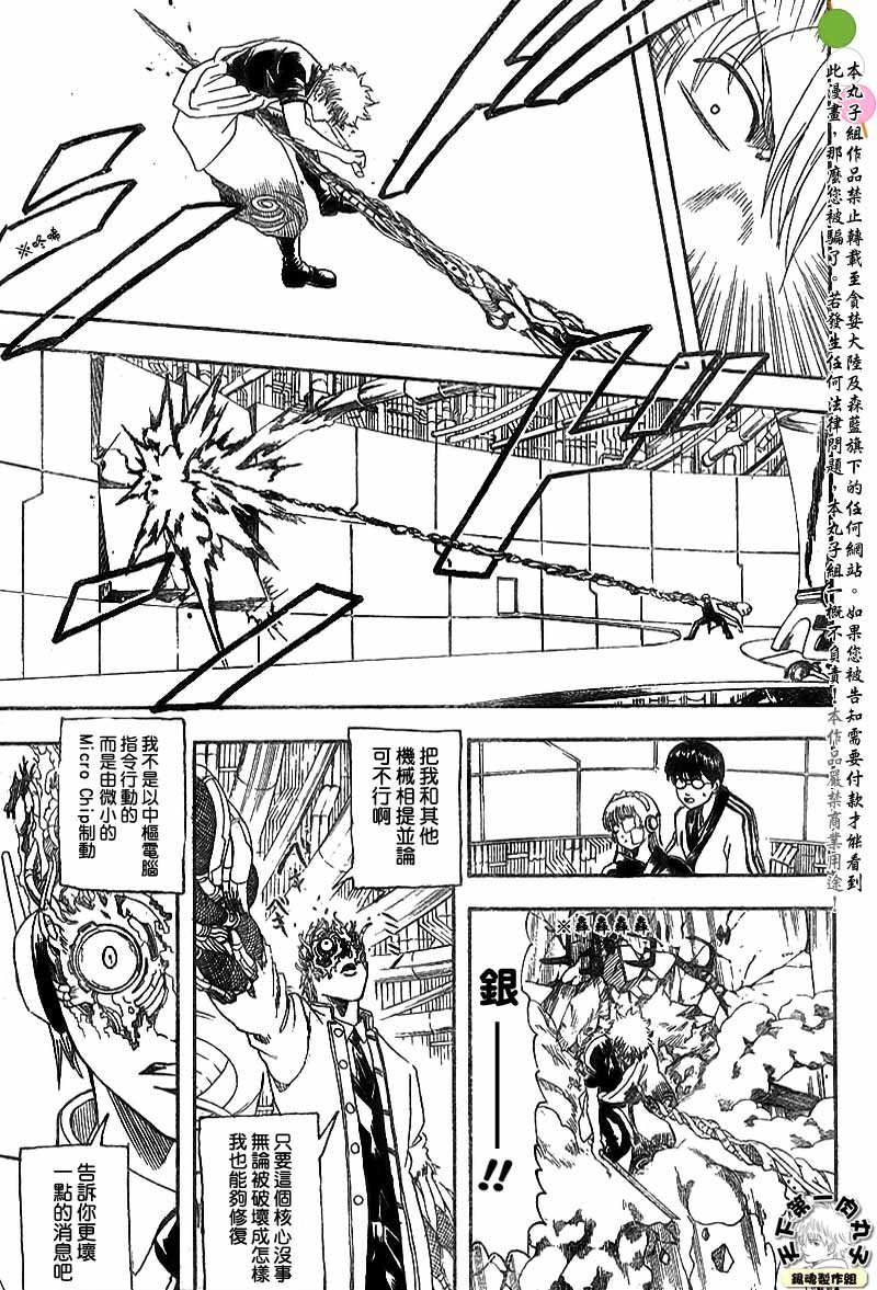 第145话