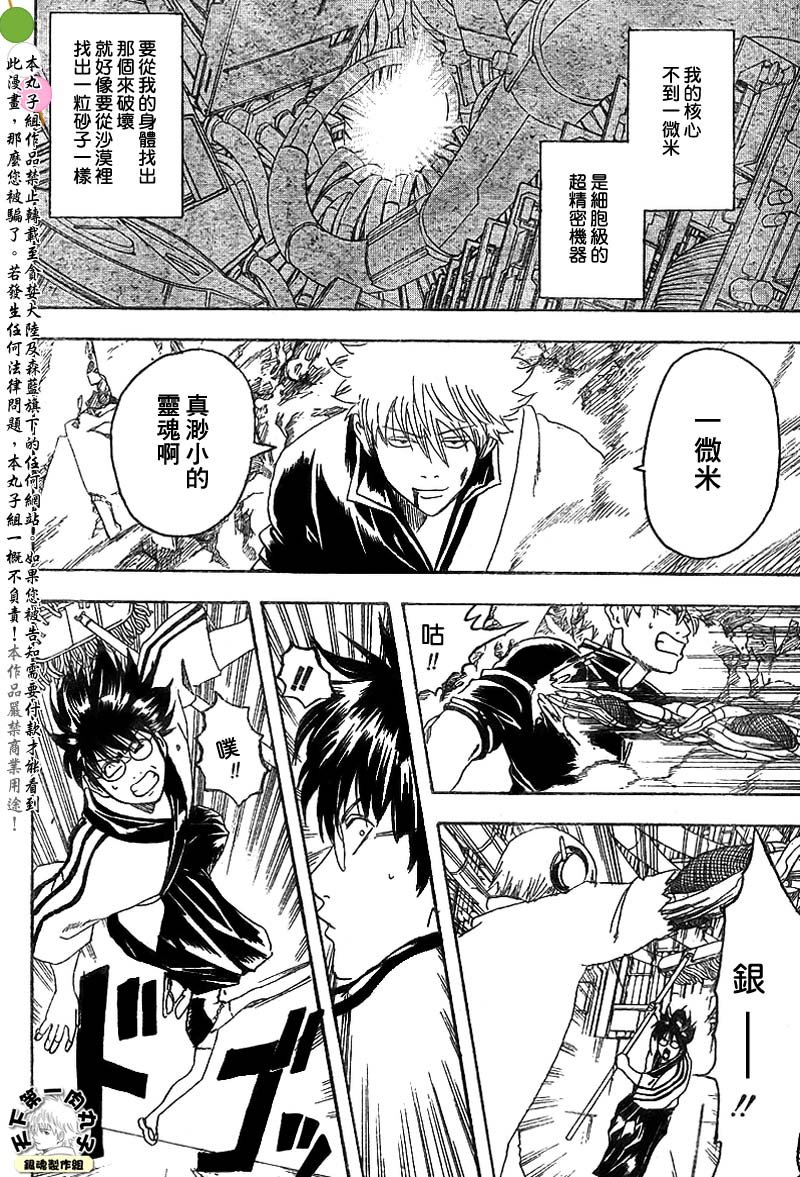 第145话
