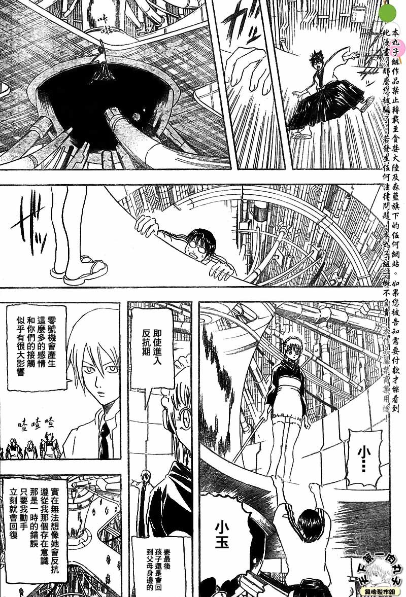 第145话