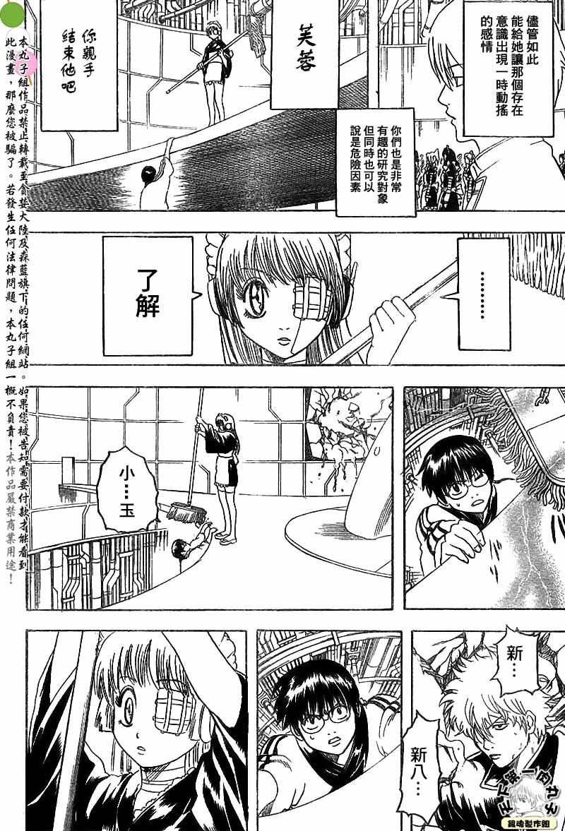 第145话