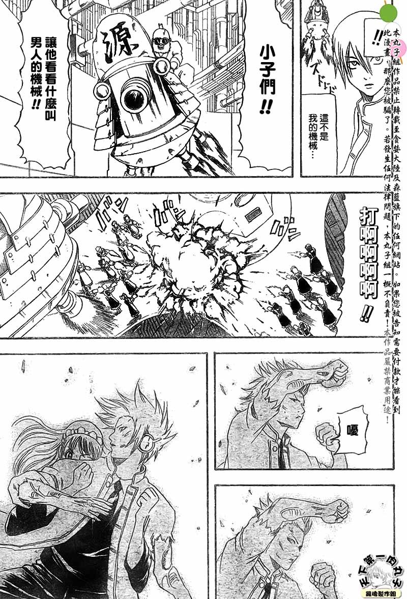 第145话