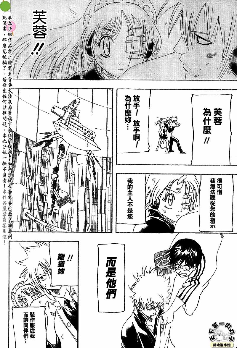 第145话