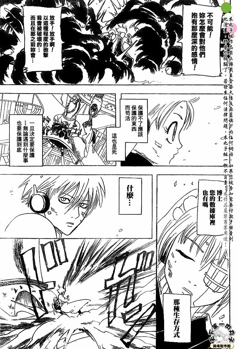 第145话
