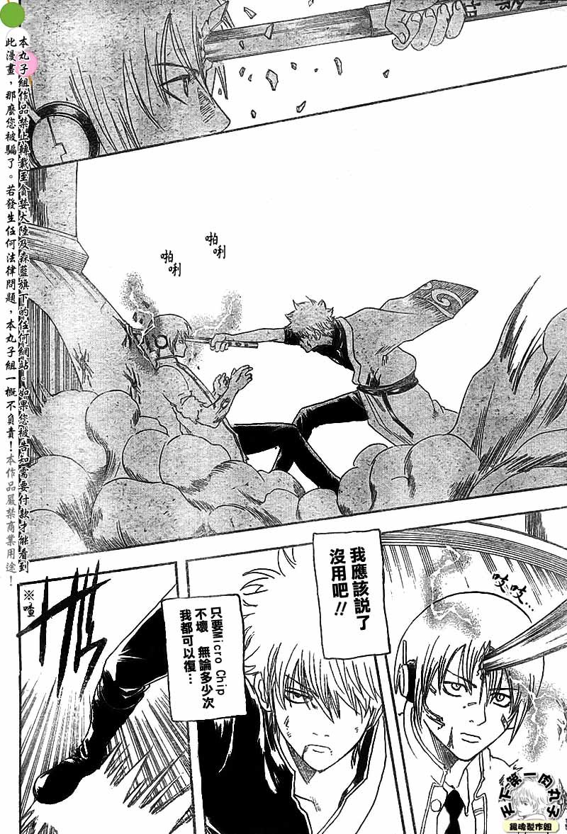 第145话