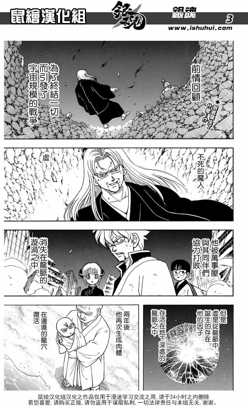 第699话