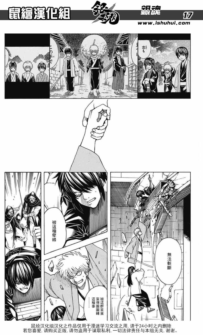 第699话