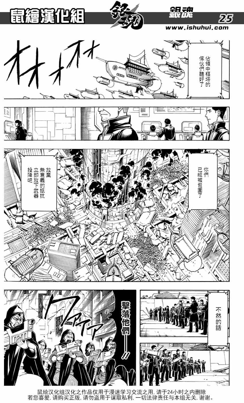 第699话