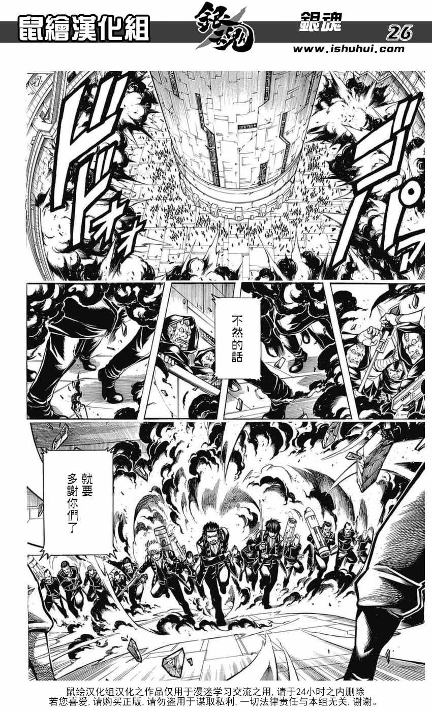 第699话