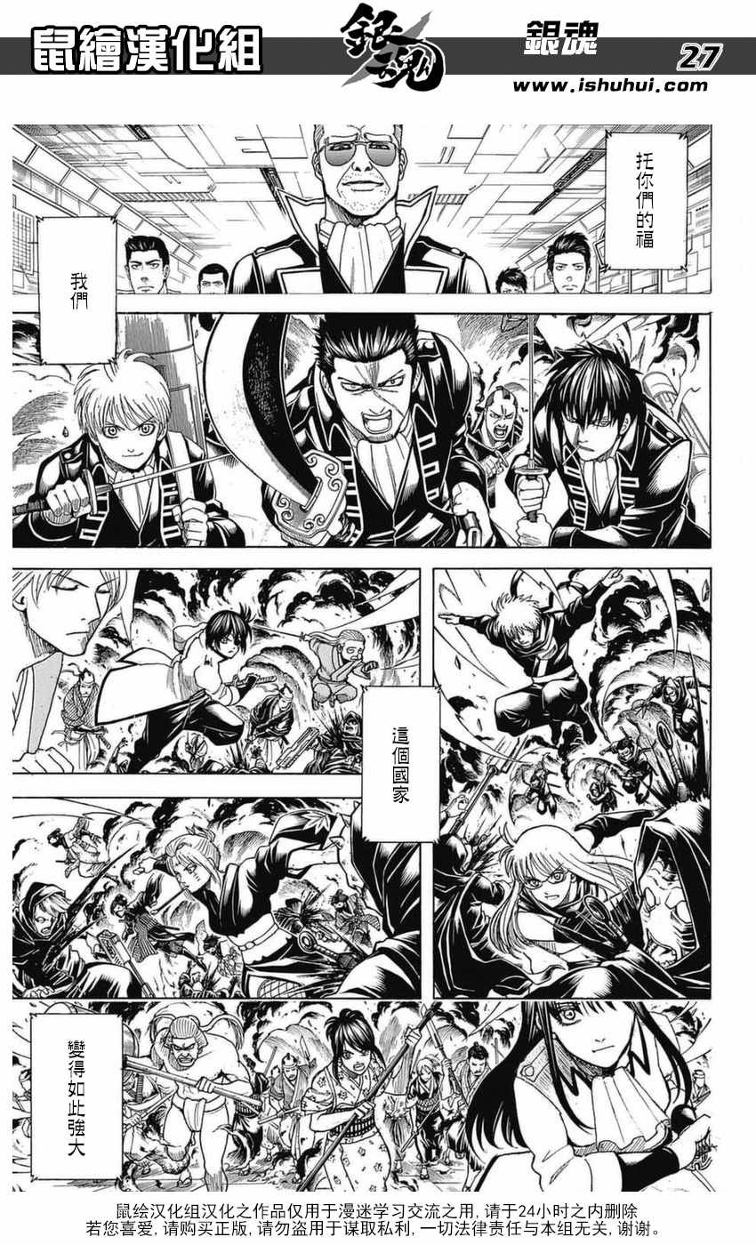 第699话