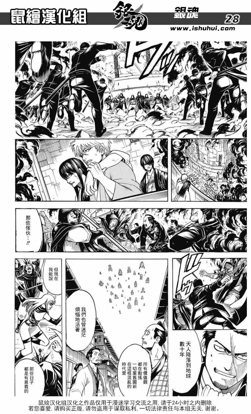 第699话